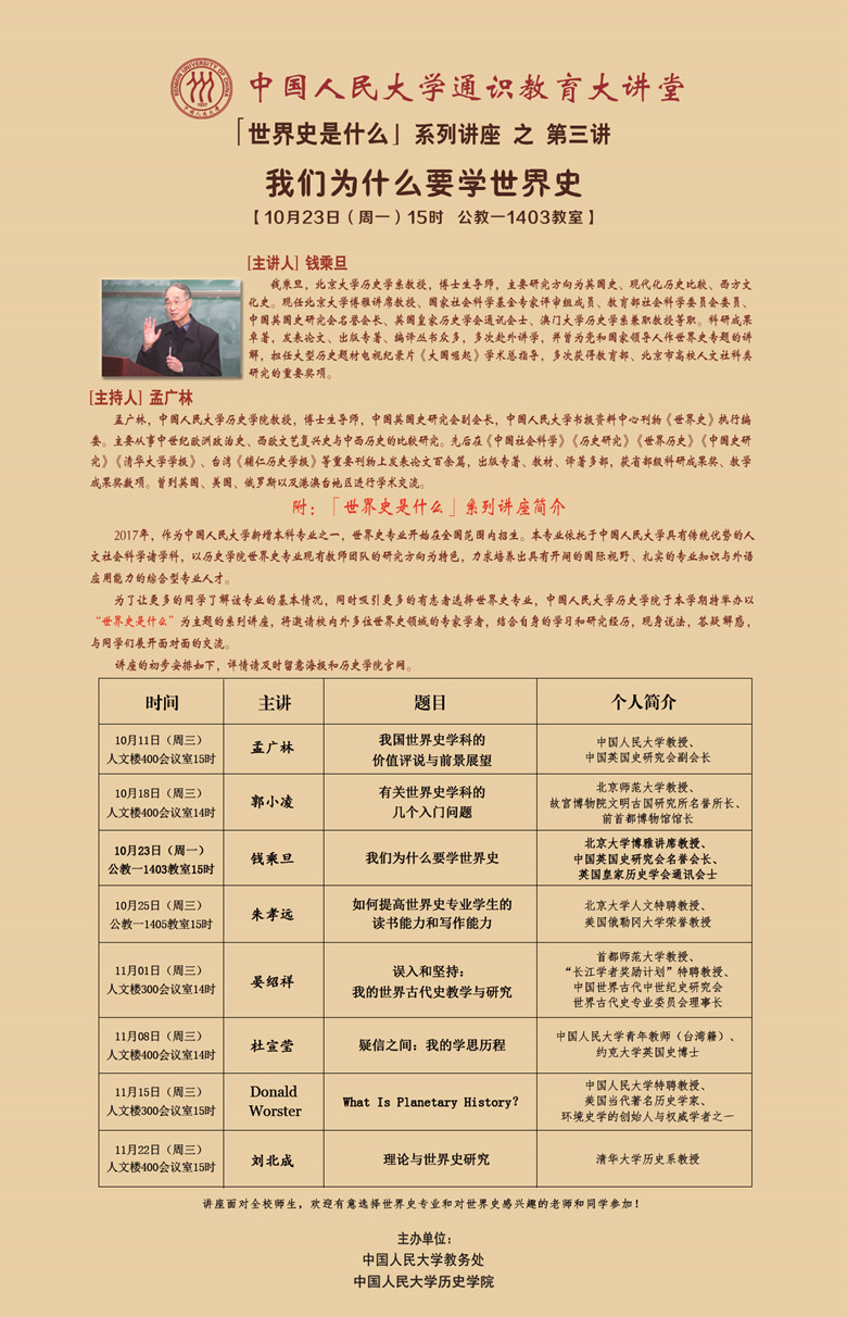 微信图片_20171019150409.jpg